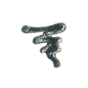Tinta 3D Dimensional com Glitter 12212 Acrilex 35ml